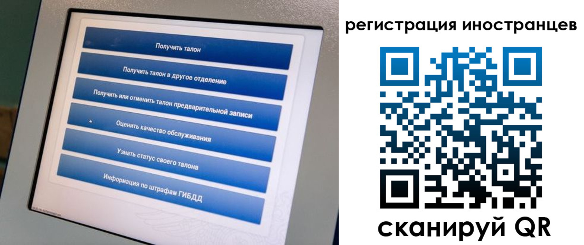 временная регистрация законно в Свирске