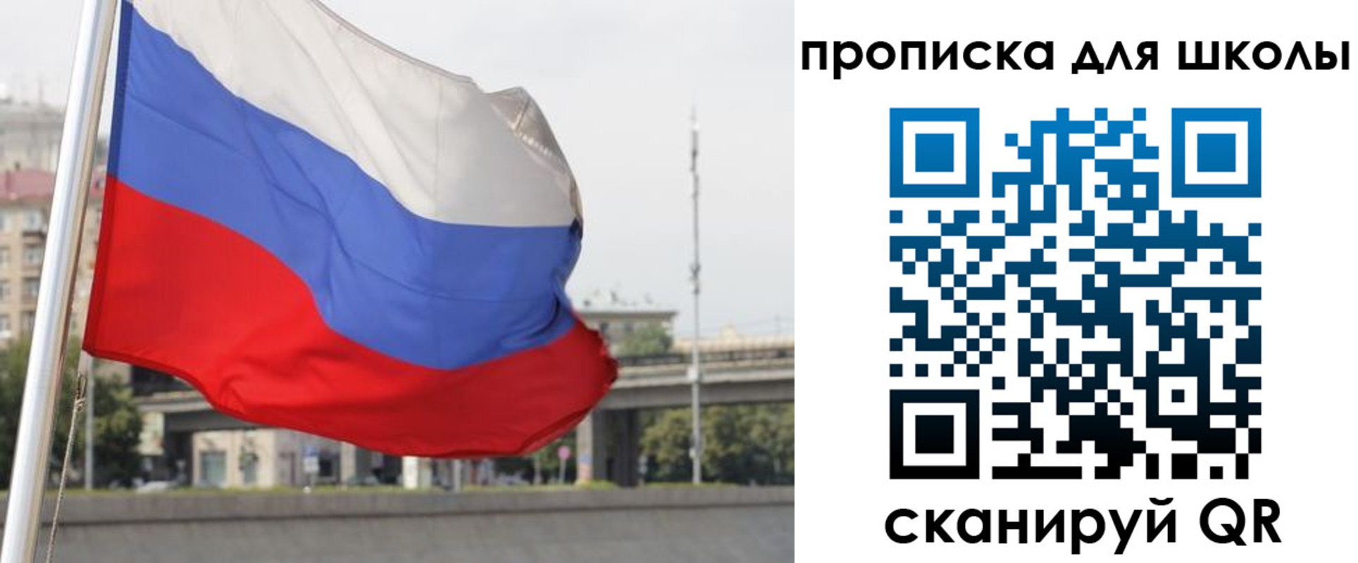форма 3 в Свирске